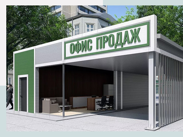 Строительство офисных здания в Видном